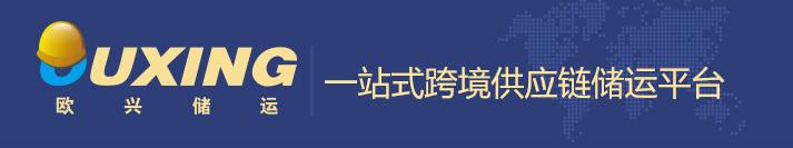 保税区一日游